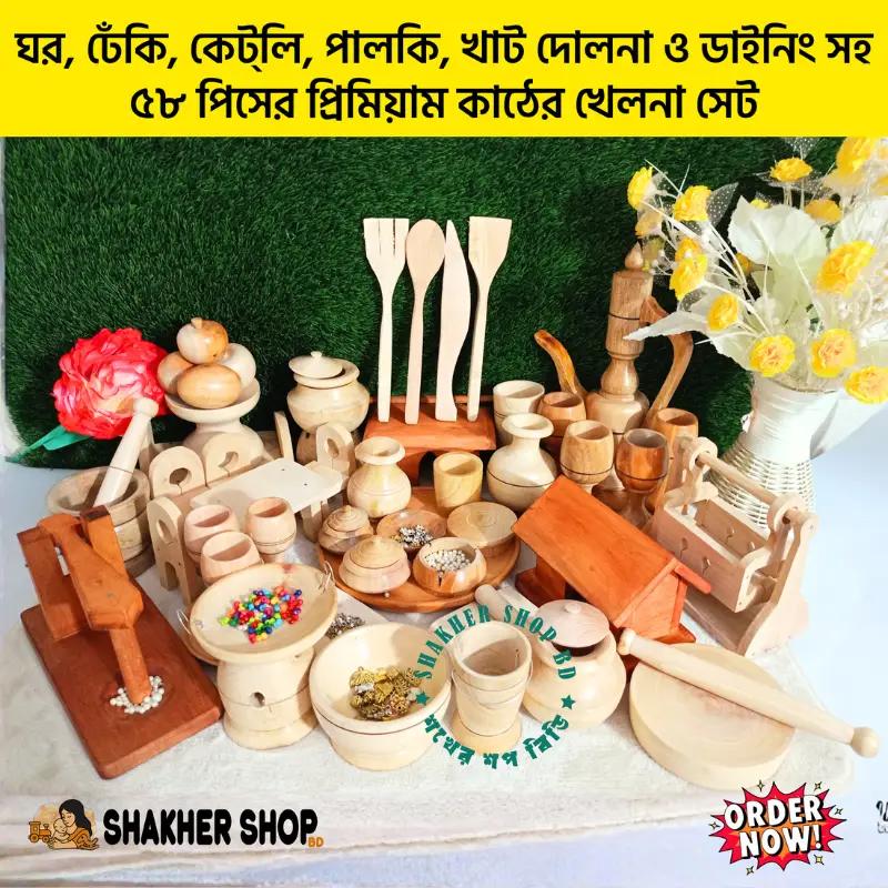 shakhershopbd