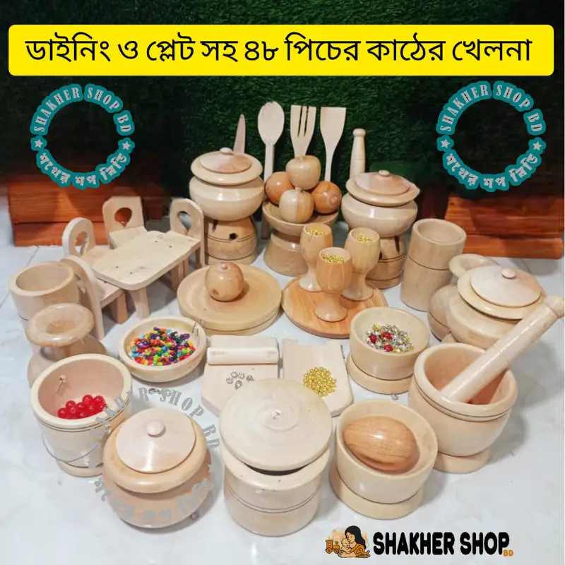 shakhershopbd