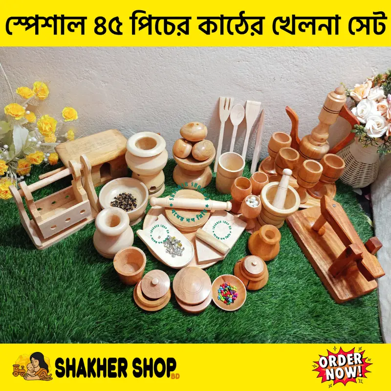 shakhershopbd