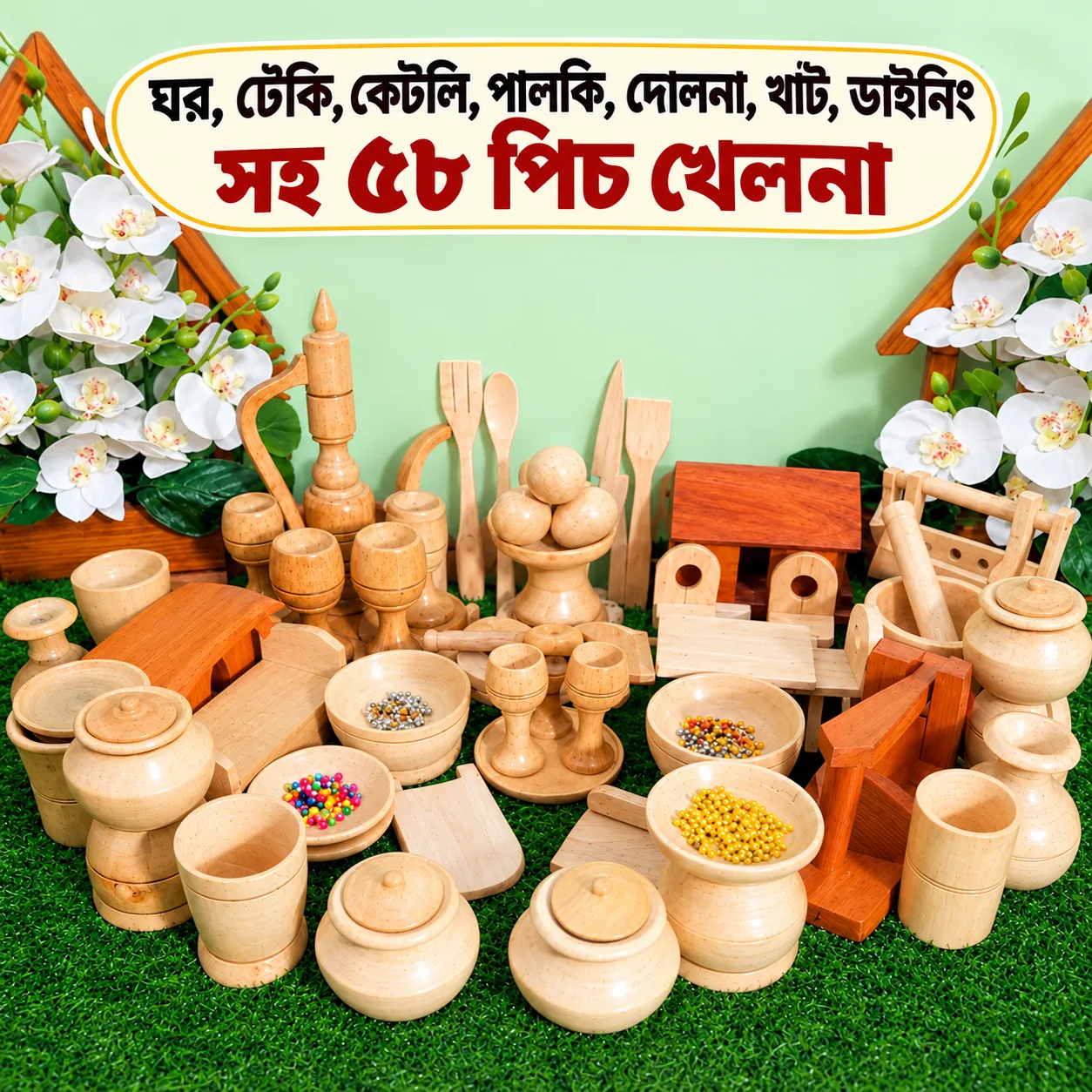 shakhershopbd